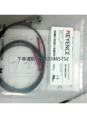 询价全新原装基恩士keyence光电开关PR-MB30N1