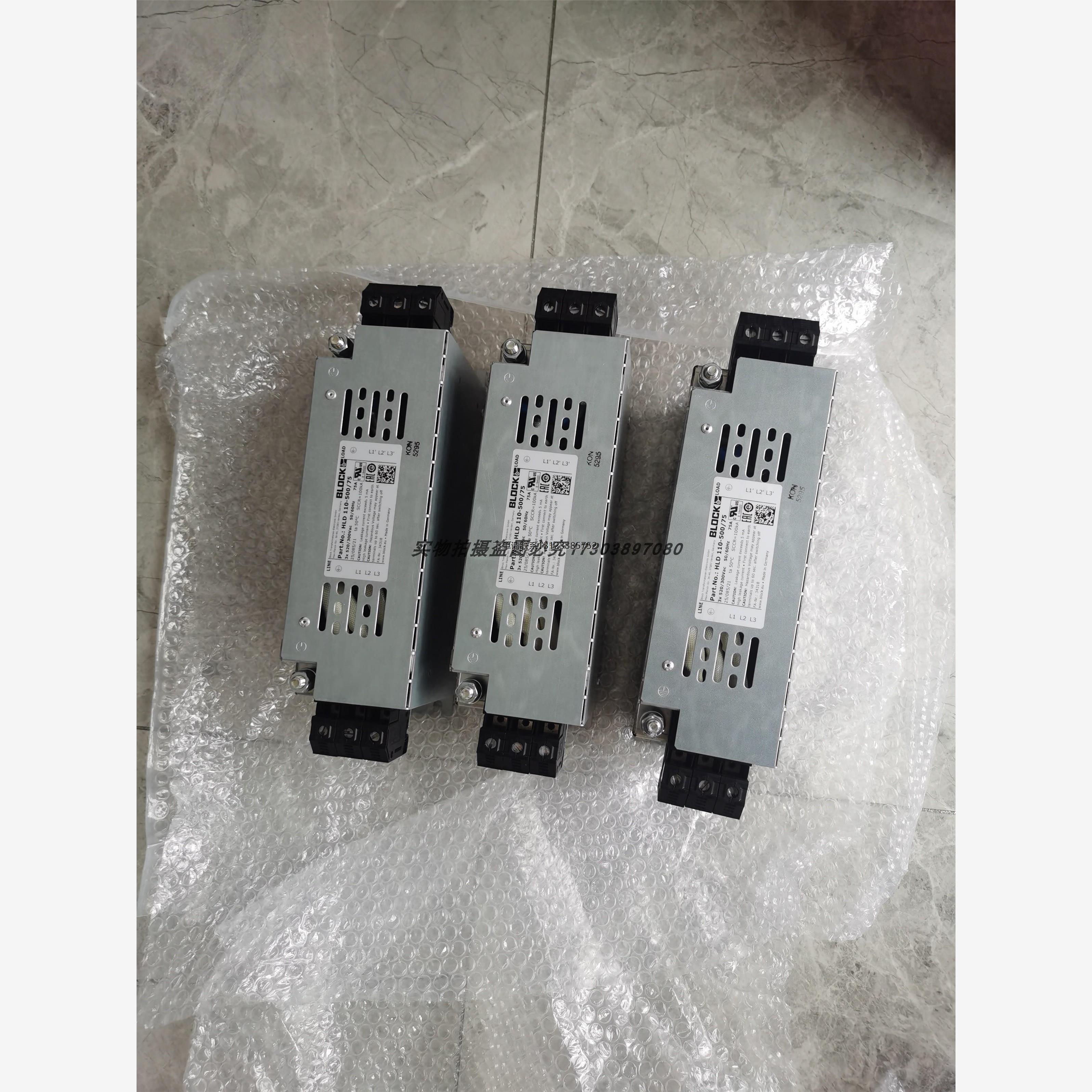 询价BLOCKPC-0324-1电源