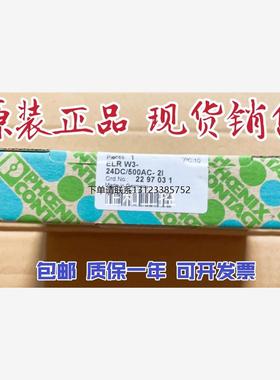 询价全新原装正品 菲尼克斯 ELRW3-24DC/500AC-21 现货2297031