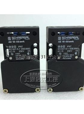 询价AZ16-03ZVRK    AZ 16-03ZVRK-M16 原装德国施迈赛安全开关