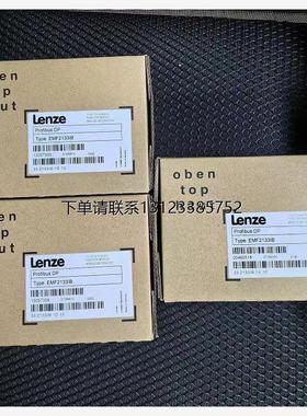 询价E82ZAFA E82ZAFAC E82ZAFAC001 伦茨通讯模块现货议价