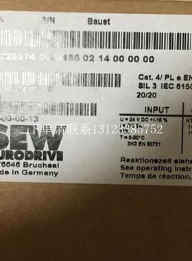 {银河工控}询价德国进口正品 UCS12B 赛威全新安全模块 MOVISA