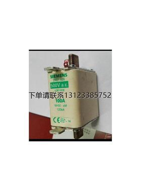 询价siemens熔断器3ND1 830 NH00-100A 500V aM 120KA / 3ND1832/