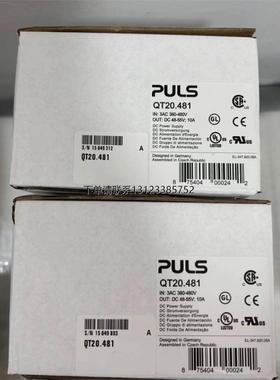 询价PULS 普尔世开关电源现货 QT20.481