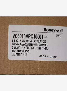询价全新 霍尼韦尔两通阀VC6013APC1000T