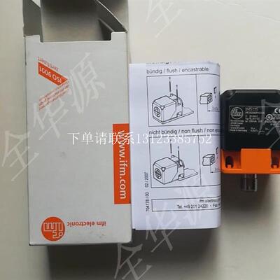 {银河工控}询价IM5117  IM5132 电感式传感器