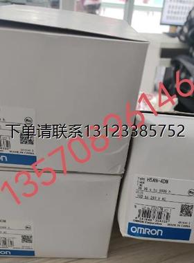询价特价   现货 欧姆龙OMRON 计数器H5AN-4D/H5AN-4DM(AC100-240