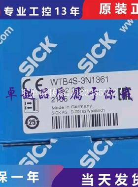 {银河工控}询价西克SICK正品WTB9-3P1161 WTB4S-3N1361光电开关WT