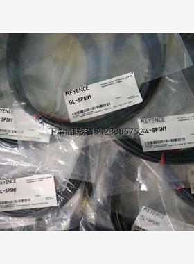 询价KEYENCE 电缆线 GL-SP2N/SP5N GL-SP2N1