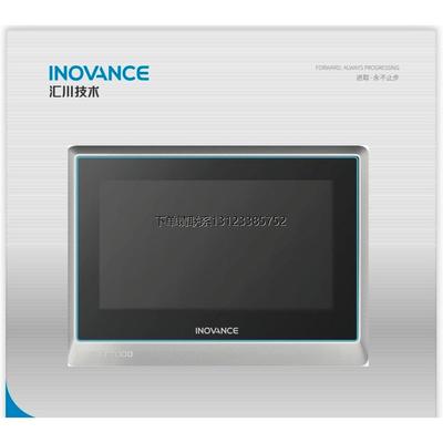 询价汇川触控屏幕IT70SE