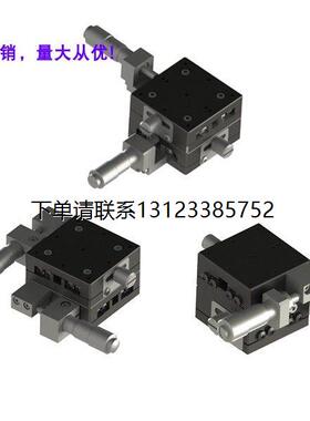 询价交叉导轨XY轴超薄型平台XYHM80B-C/R/L  XYHB90/100/120M-C/R