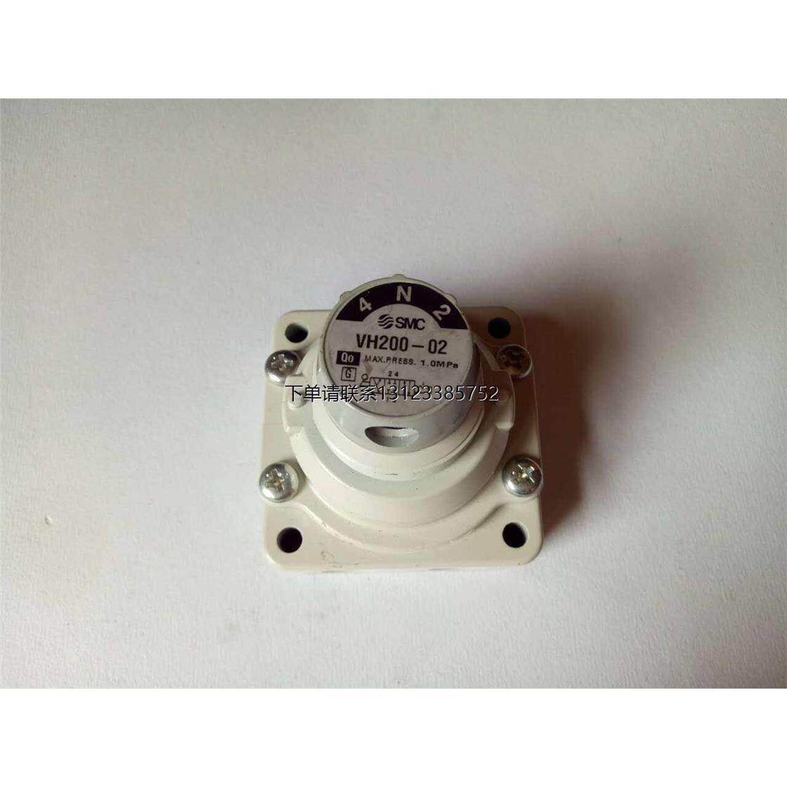 询价SMC手柄阀VH200-02