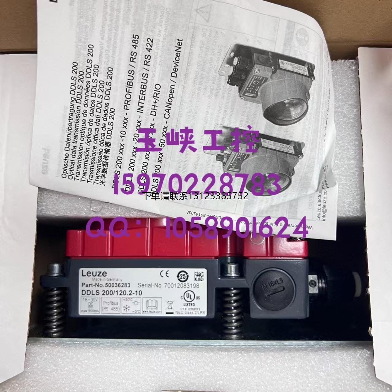 询价议价Leuze劳易测光