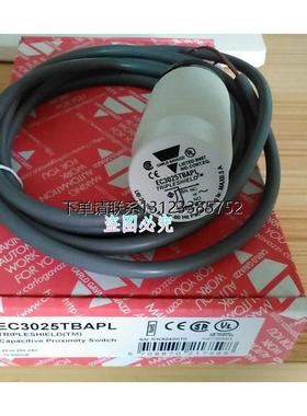 询价原装正品瑞士佳乐接近开关EC3025TBAPL