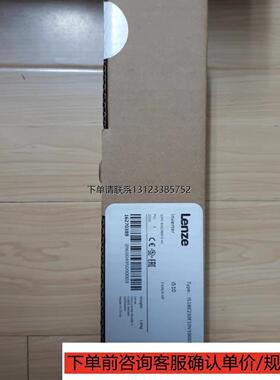询价伦茨Lenze变频器I510系列3kW I51BE230F10V10001S议价