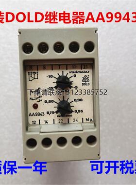 询价原装DOLD继电器AA9943.12现货