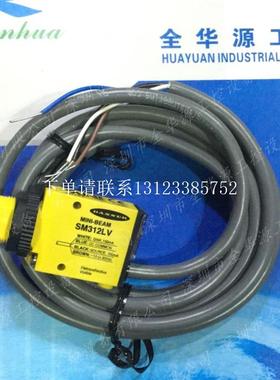 {银河工控}询价美国邦纳 SM312LV  SM2A312LV   SM312D  SM312DQD