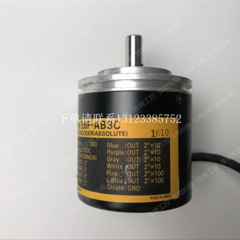 {银河工控}询价OMRON欧姆龙编码器 E6F-AB3C 拆机现货实拍