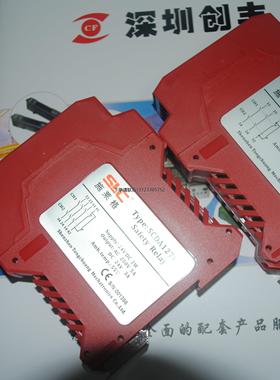 询价施莱格现货安全继电器 安全光幕SCDA129R  30LC0225-NR08S