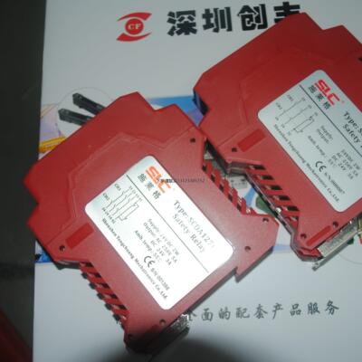 询价施莱格现货安全继电