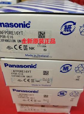 询价松下PLC扩充模组 FP0R-E16YT AFP0RE16YT 工业自动化元件