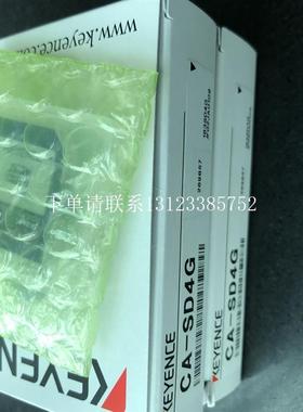 {银河工控}询价基恩士KEYENCE全新原装CA-SD4G议价