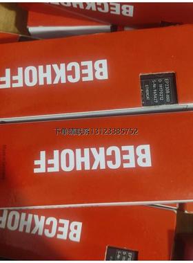 询价倍福模块 EP2308-0002原装现货 德国制造全新未拆现货