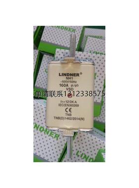 询价LINDNER熔断器NH1-160A 500V 120KA gL/gG 双指示