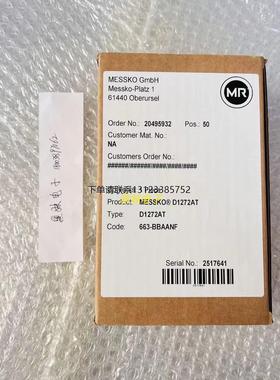 询价Messko D1272AT 663-BBBAAF数显表，663-BTBAAF，663-BBAAAF