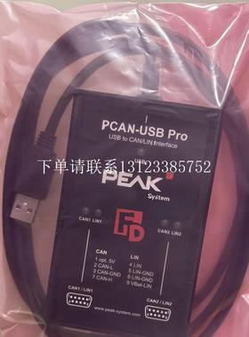 {银河工控}询价PCAN-USB Pro FD IPEH-004061,全新现货议价