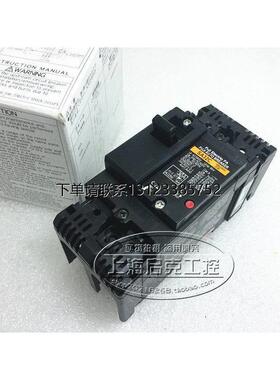 询价原装正品富士断路器 空气开关 SA32C  2P  20A 30A 现货正品