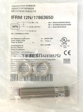 询价全新原装现货IFRM 18N/18842678保盟接近传感器IFRM 12N/1786