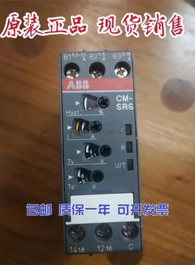 询价ABB时间继电器CM-SRS.M2，1SVR43084R0700全新原装正品