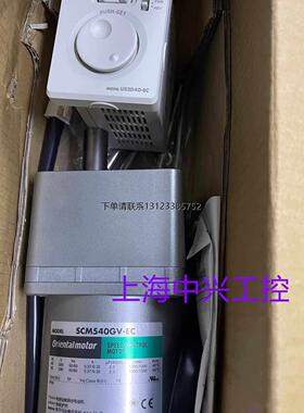 询价东方电机SCM540GV-EC SCM560GVH-UAM SCM590GVR-ECM