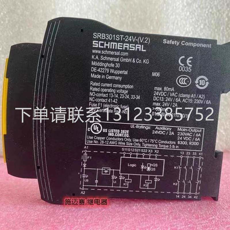 询价施迈赛 SRB301ST-24V (V.2) 201ZH 402EM -E- 201ST01全新