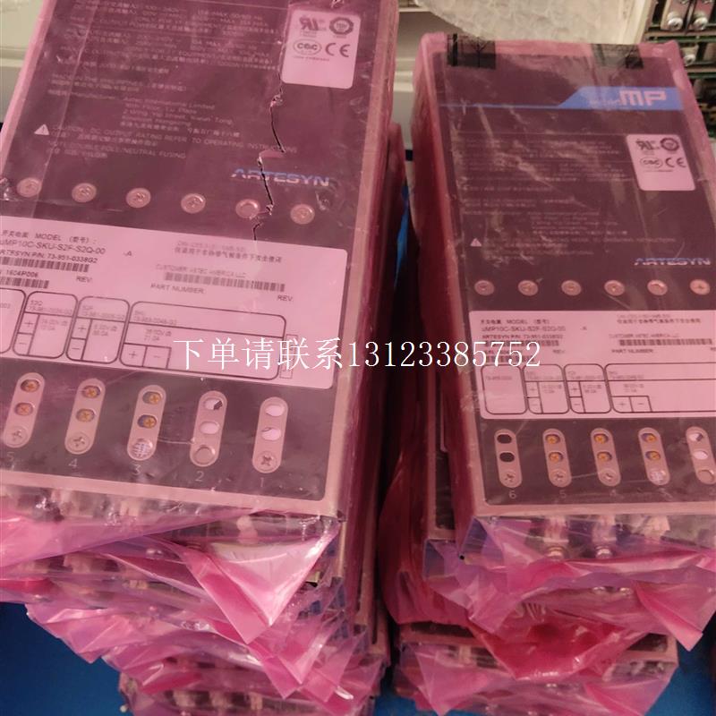 {银河工控}询价开关电源全新开关电源 uMP10C-SKU-S2F-S2Q-00 -A