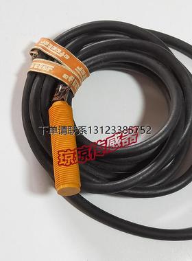 询价IFK 3004-BPOG易福门IFM感应传感器接近开关IFK 3002-ANOG