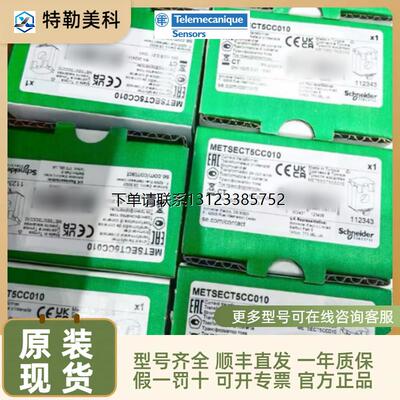询价XS218BLPA全新特勒