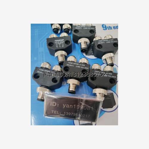 询价议价 艾查ESCHA转接头 FSM4-2FKM3/S89,FSM5-2FKM5.4/S89全新