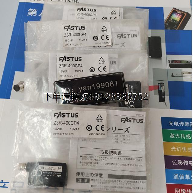 询价议价     光电开关   Z3D-100CP4, Z3R-400CP4  全新正品