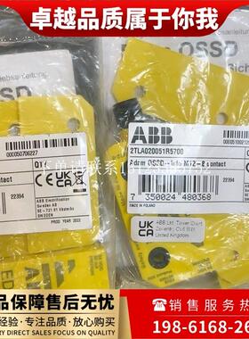 {银河工控}询价ABB开关OSSD-lnfo M12-8  OSSD-INFO M12-5 /Adam