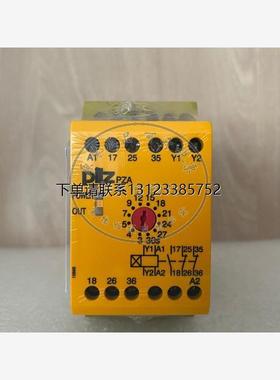询价原装正品 PILZ继电器PZA 30/24VDC 1N/O 2N/C 774030