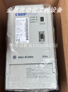 {银河工控}询价2003-CSDP-30BX2  美国AB 伺服驱动器 质