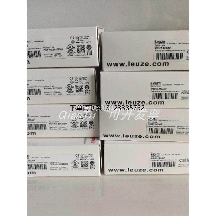 询价501372PRK3CL1.T3/