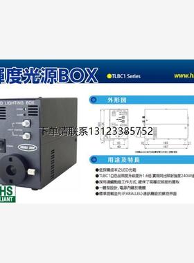 询价AITEC    TLBC1-20x30-W