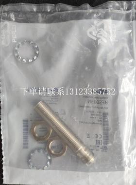 {银河工控}询价德国BES008L BES M18MI-PSC80B-S04G