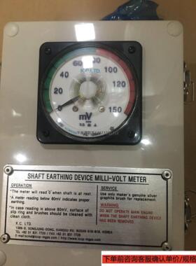 询价SHAFT EARTHING DEVICE MILLI-VOLT METER K.C.LTD 议价