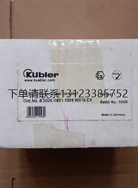 询价全新KUBLER库伯勒编码器 8.5020.D851.1024.W016.EX  现货