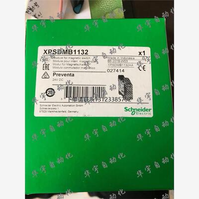询价原装正品安全继电器XPS-DMB1132 XPSDMB1132