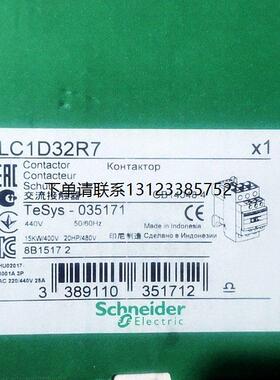 询价施耐德 LC132R7 440VAC